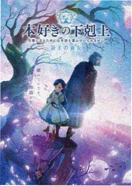 幻影之瞳 里番动漫在线观看